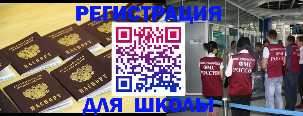 временная регистрация в квартире в Зуевке