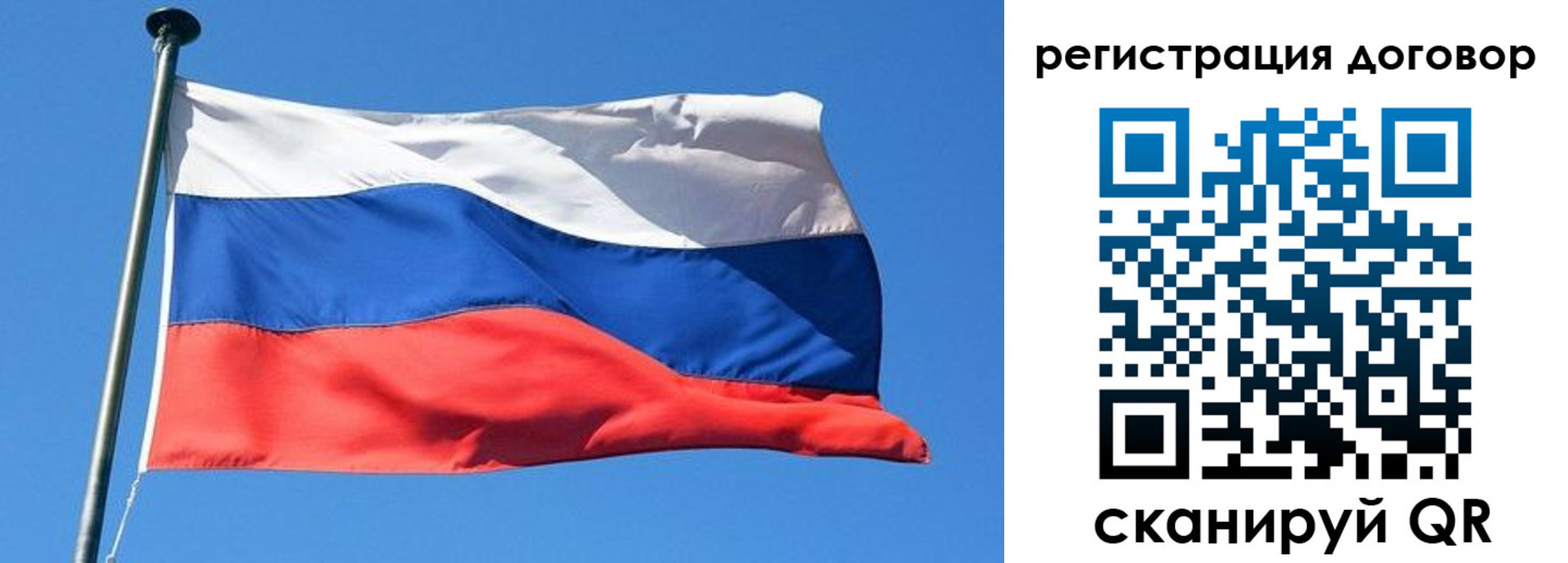 временная регистрация в квартире в Зуевке