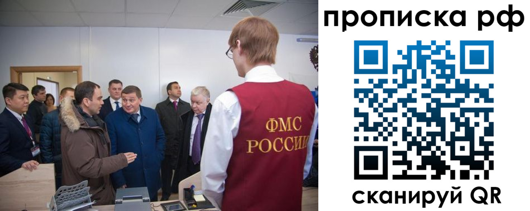 временная прописка в Зуевке