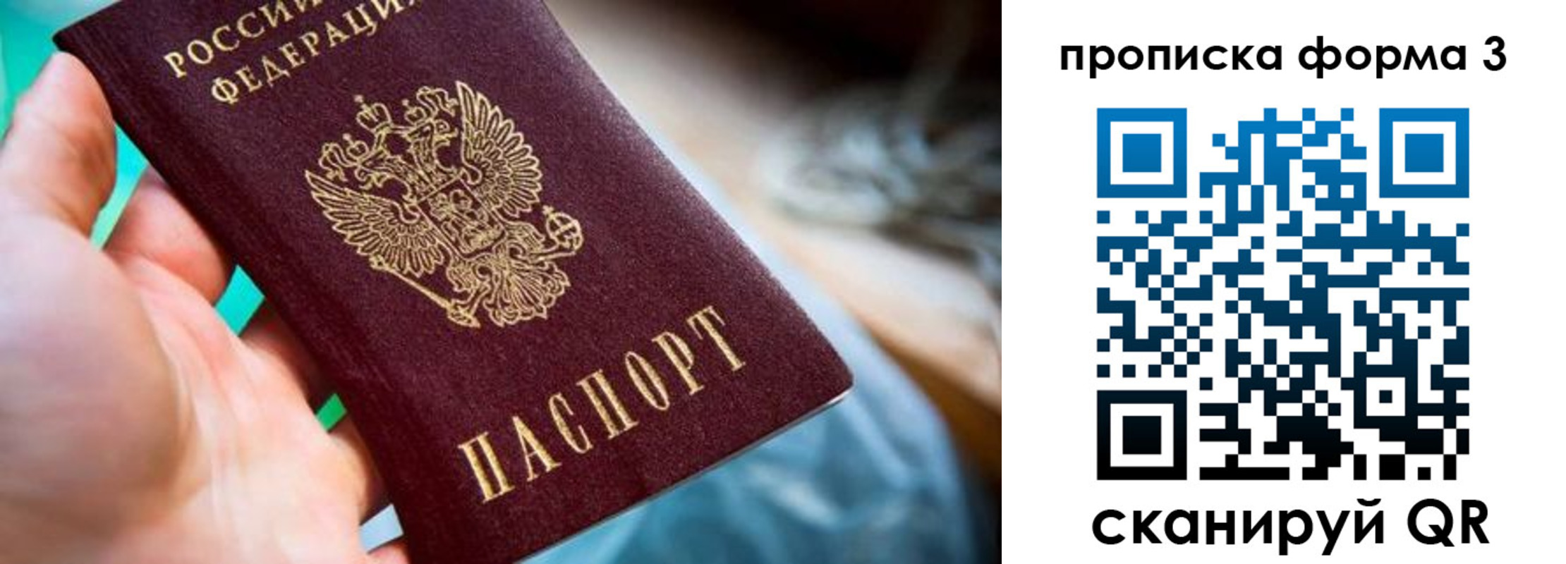 регистрация для дет. сада в Зуевке