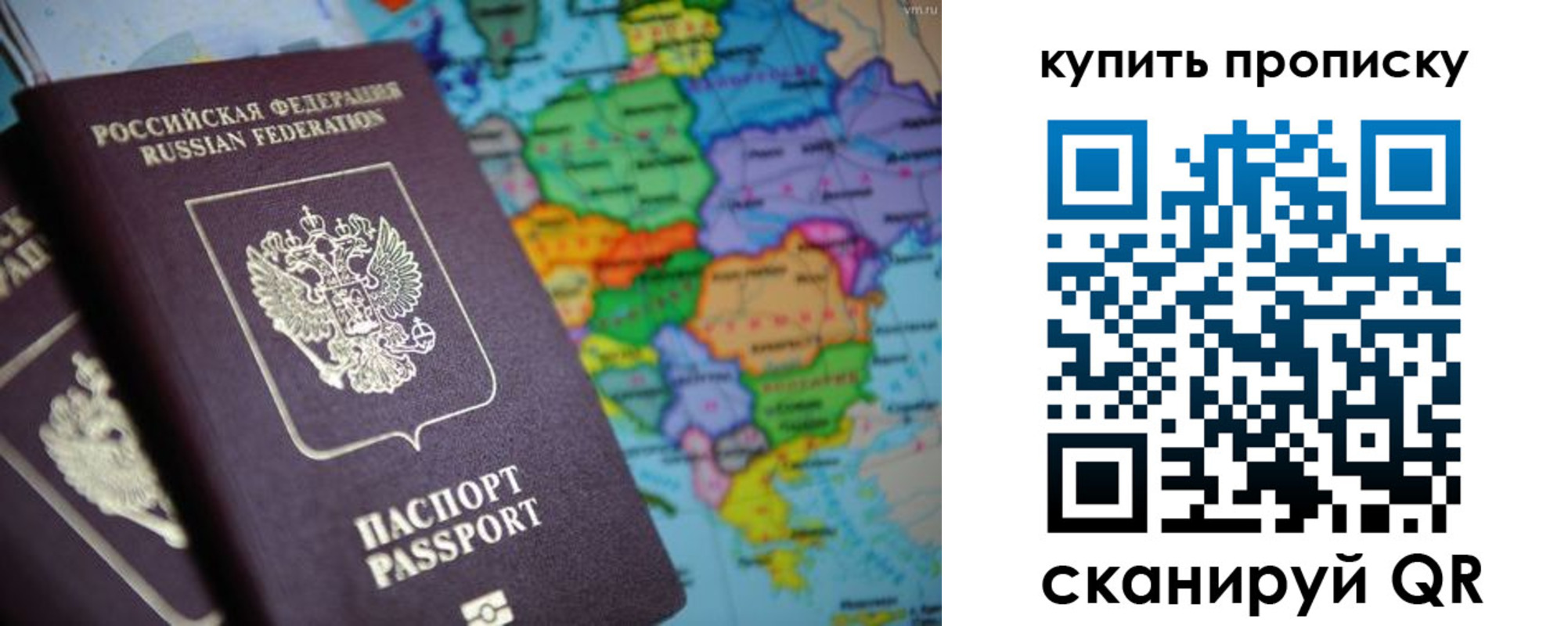 прописка от собственника в Зуевке