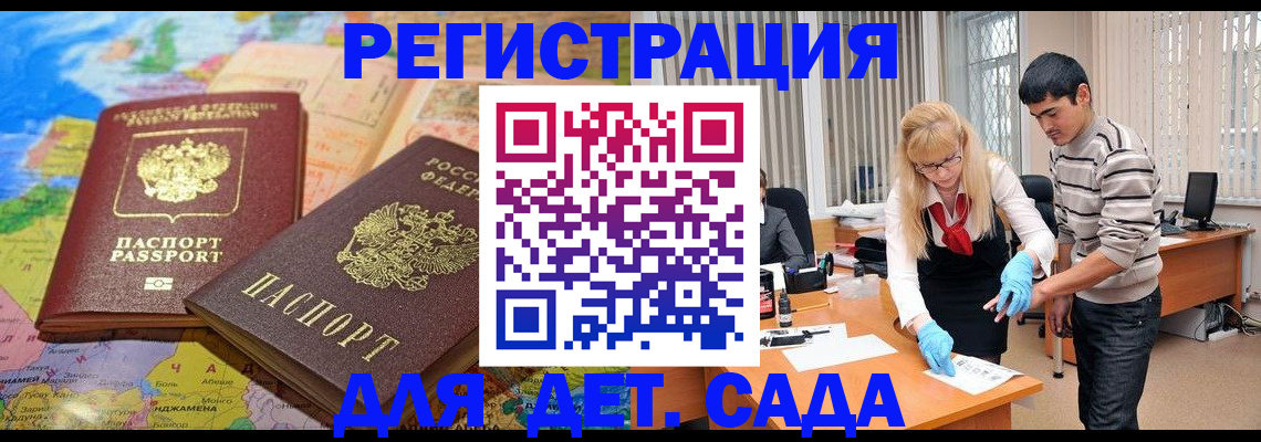 форма 3 в Зуевке
