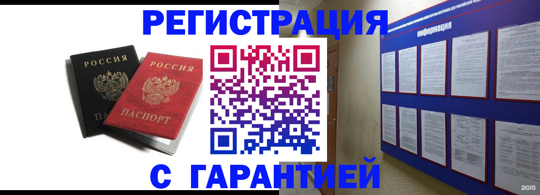 регистрация для дет. сада в Зуевке
