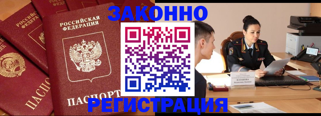 регистрация для школы в Зуевке