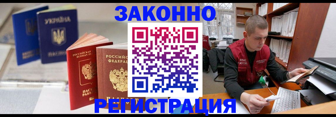 форма 3 в Зуевке