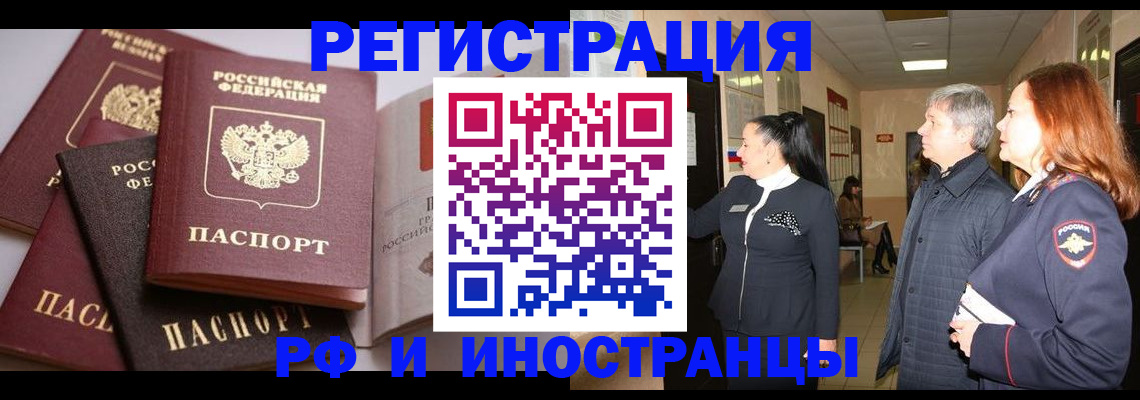 регистрация для дет. сада в Зуевке